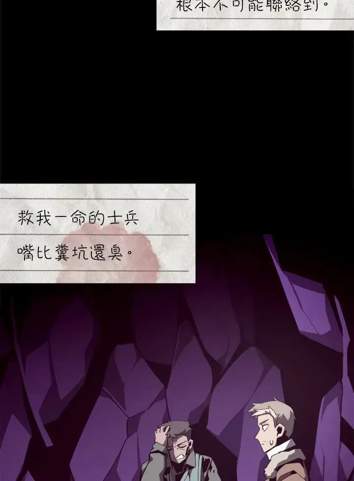 第82话 第135页
