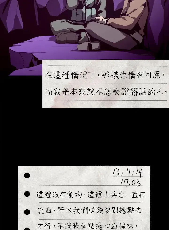 第82话 第136页