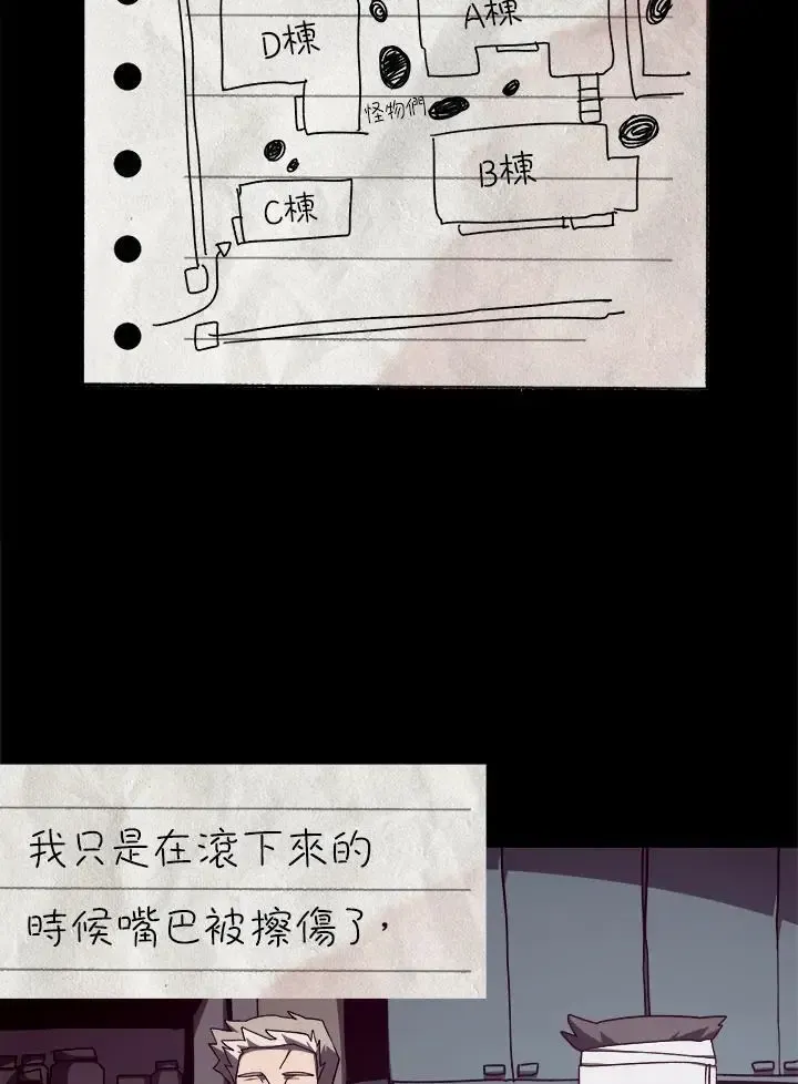 第82话 第139页