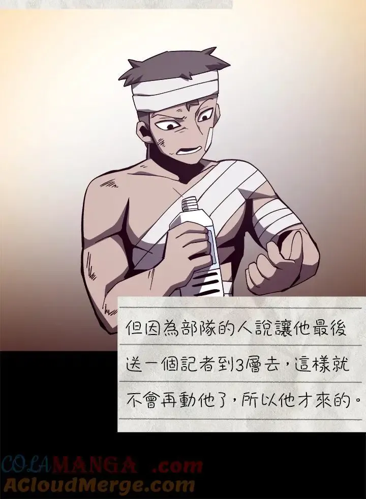 第82话 第141页