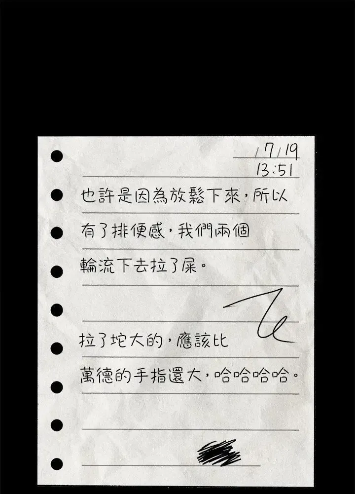 第82话 第150页