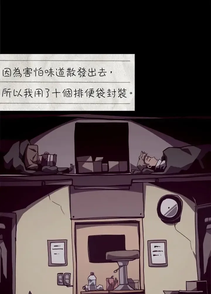 第82话 第151页