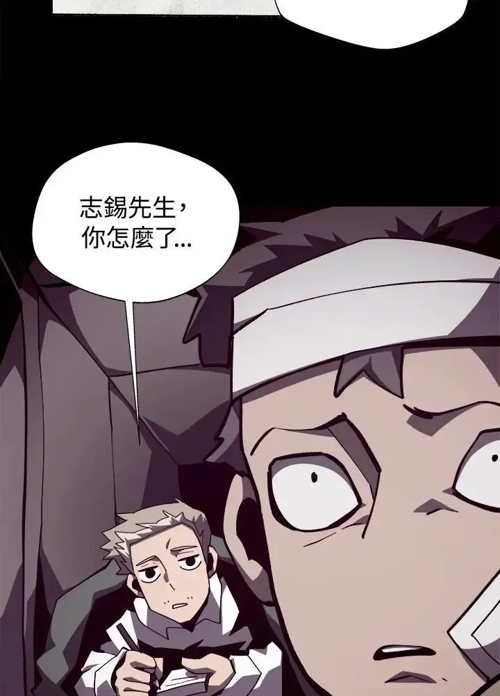 第82话 第156页