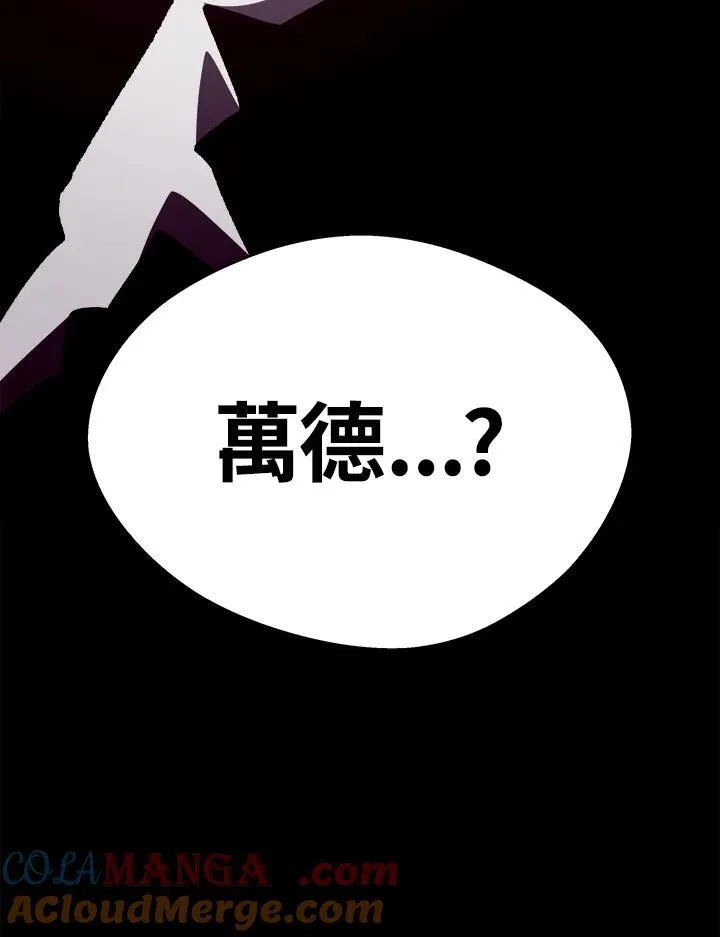 第82话 第161页