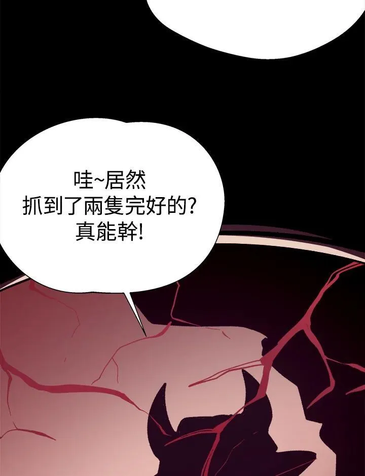 第82话 第167页
