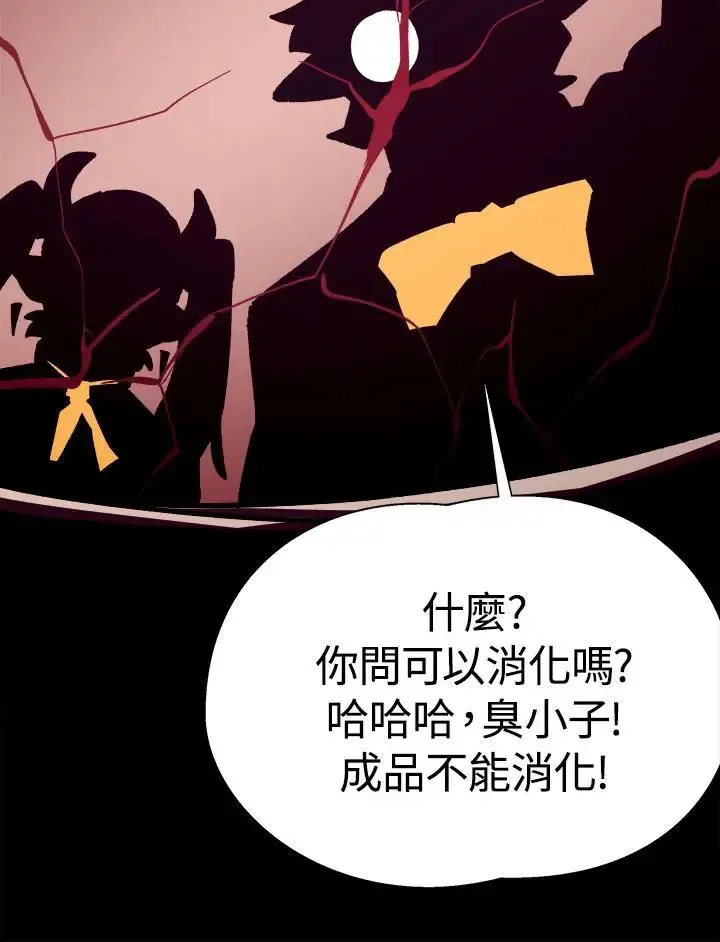 第82话 第168页