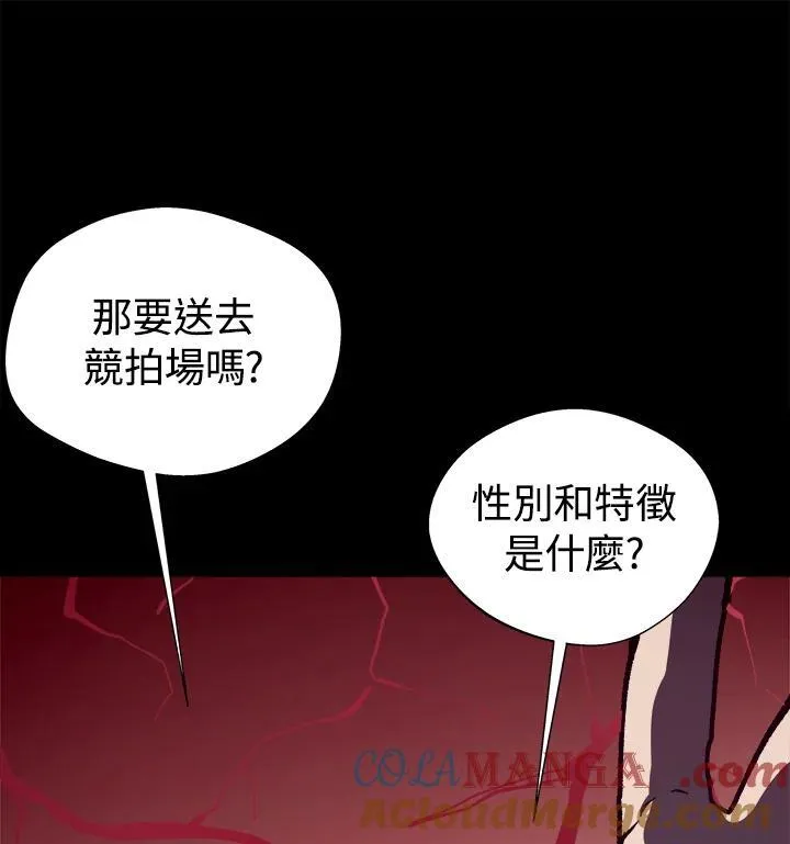 第82话 第169页