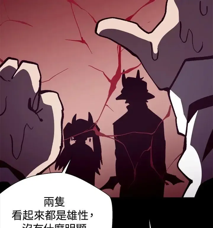 第82话 第170页