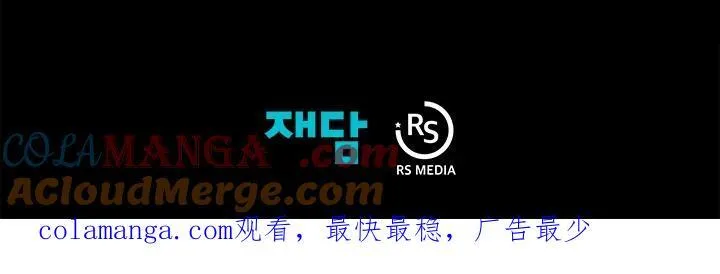 第82话 第173页