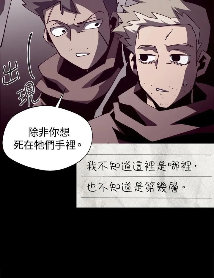 第83话 第6页