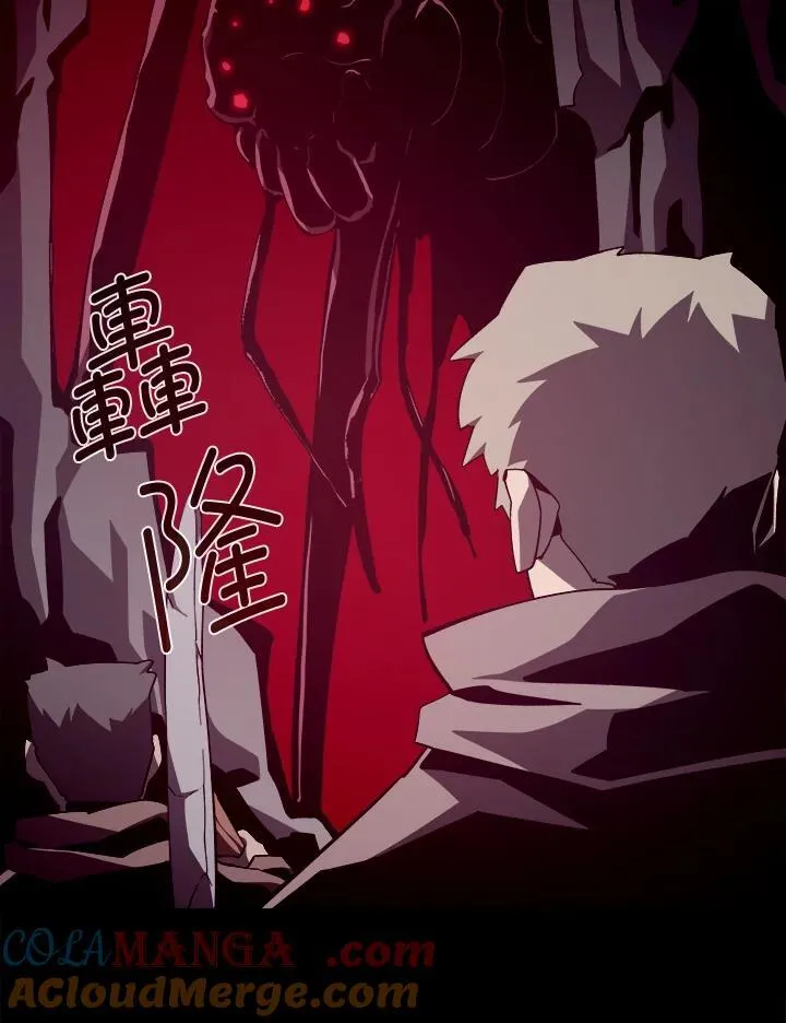 第83话 第9页