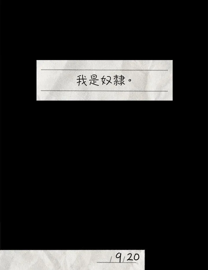 第83话 第10页