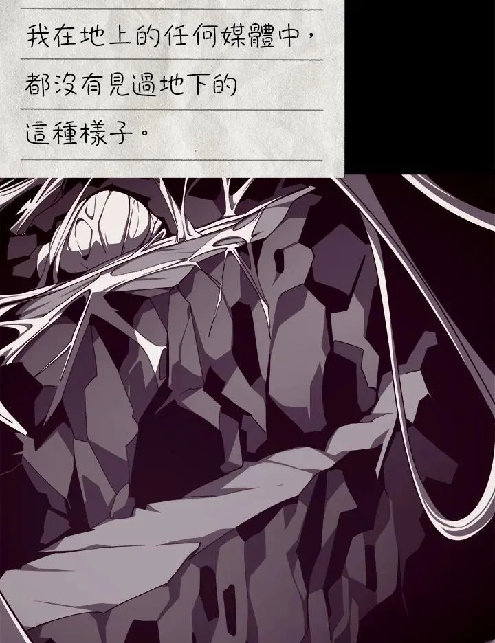 第83话 第11页