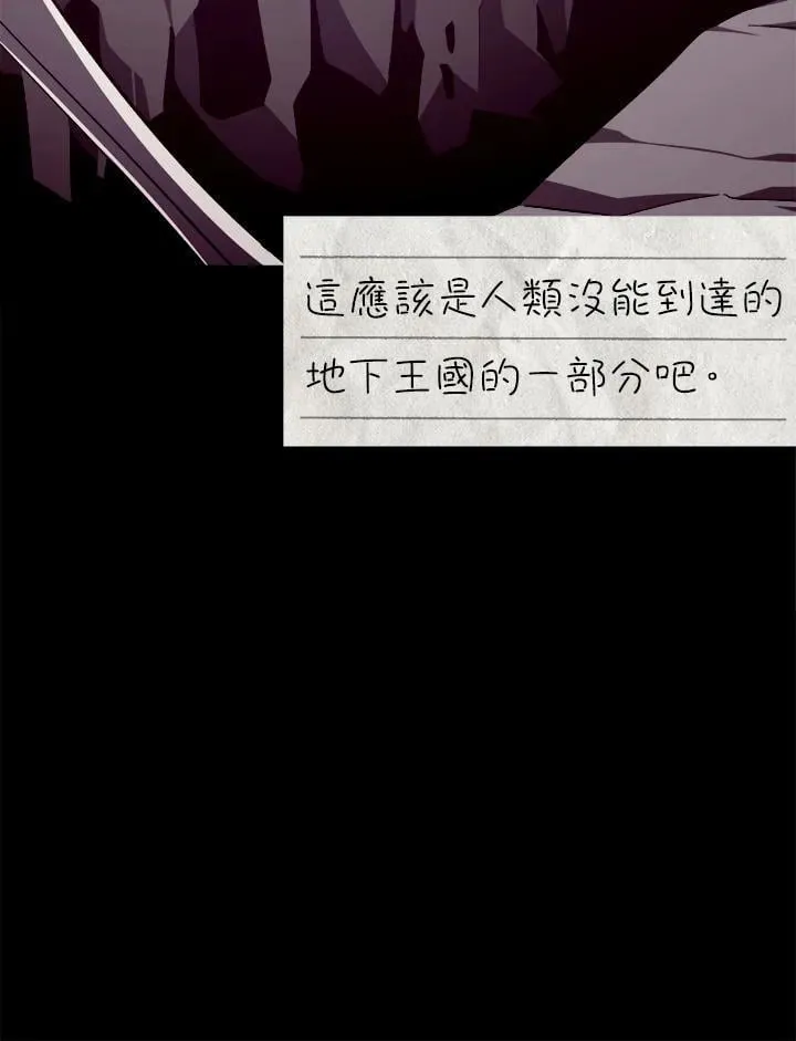 第83话 第12页