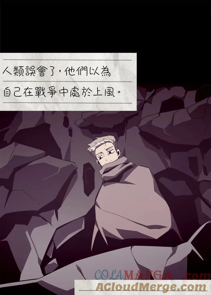 第83话 第13页