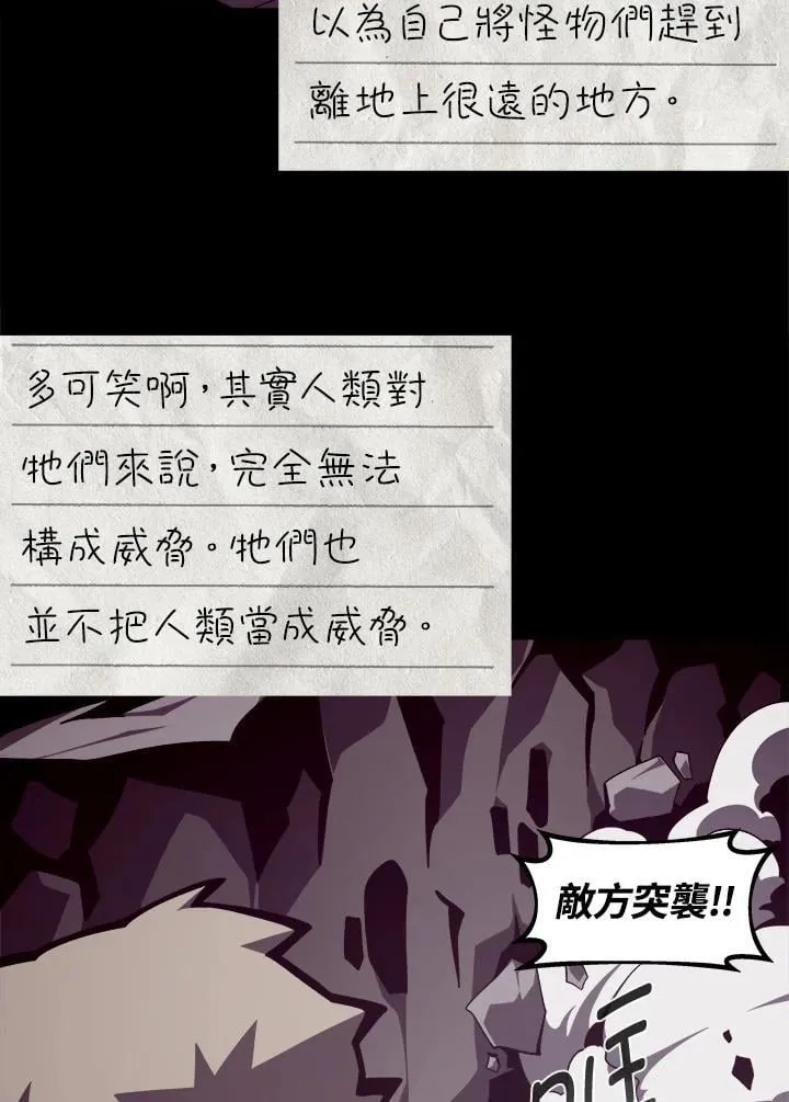 第83话 第14页