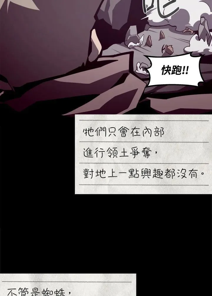 第83话 第15页
