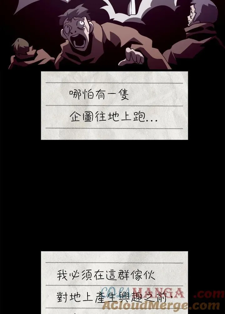 第83话 第17页