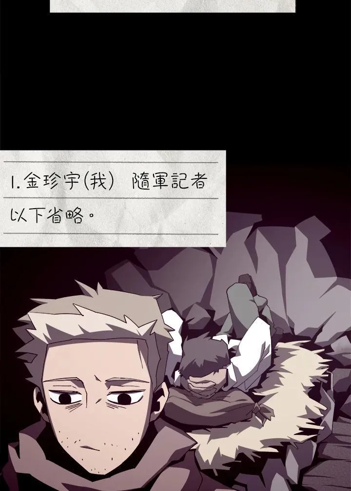 第83话 第19页
