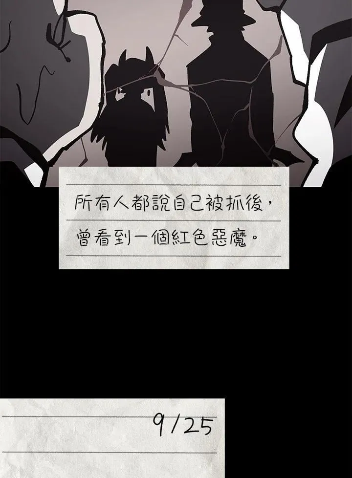 第83话 第26页