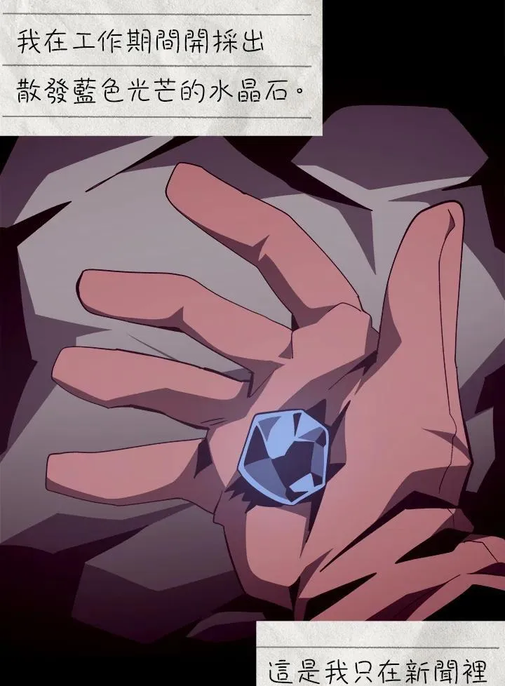 第83话 第27页