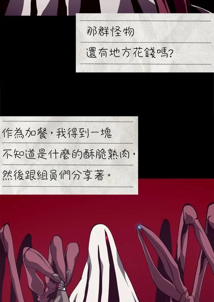 第83话 第31页