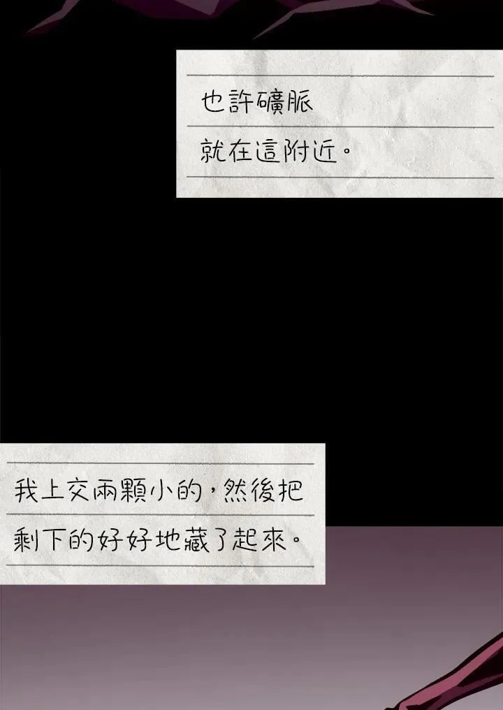 第83话 第34页