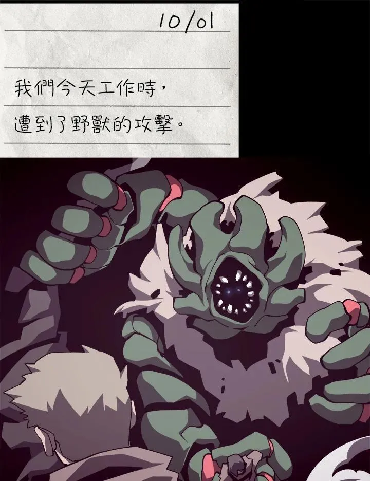第83话 第38页