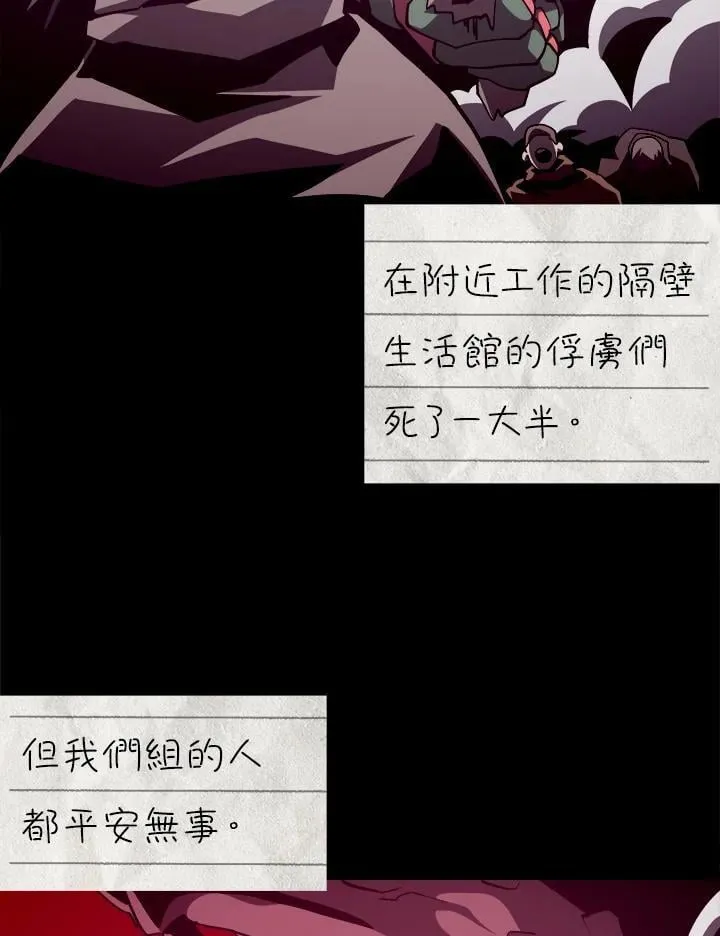 第83话 第39页