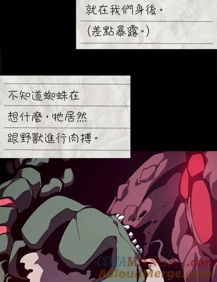 第83话 第41页