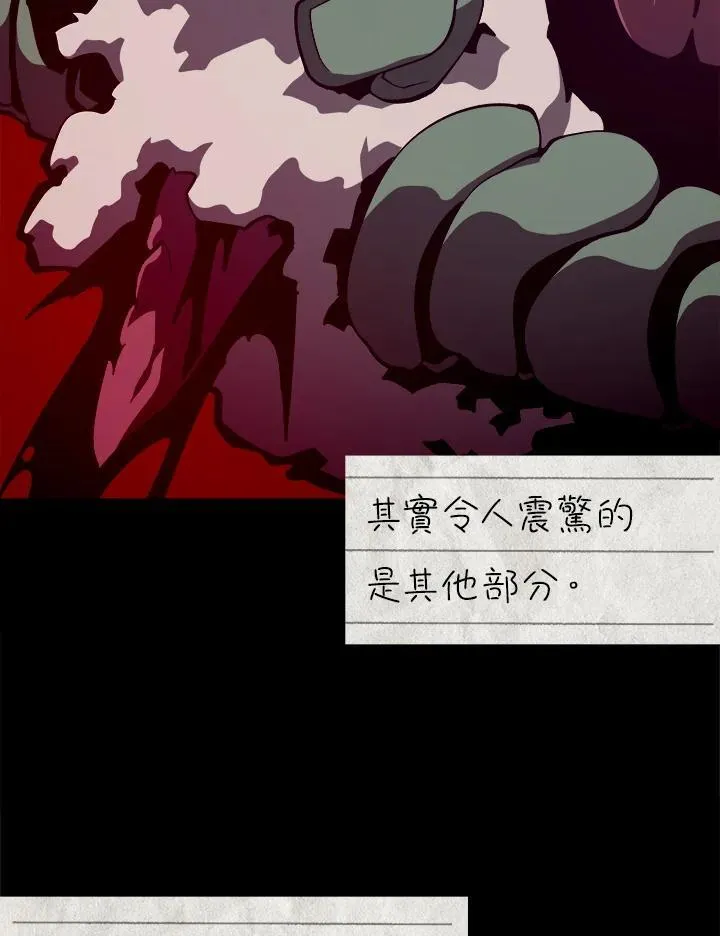 第83话 第42页
