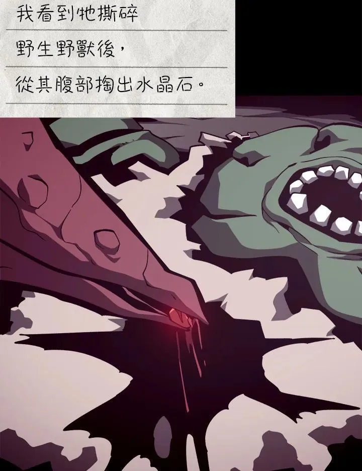 第83话 第43页