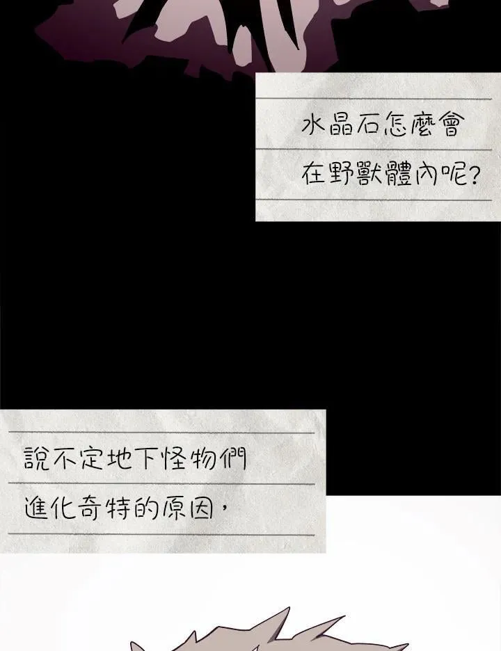 第83话 第44页
