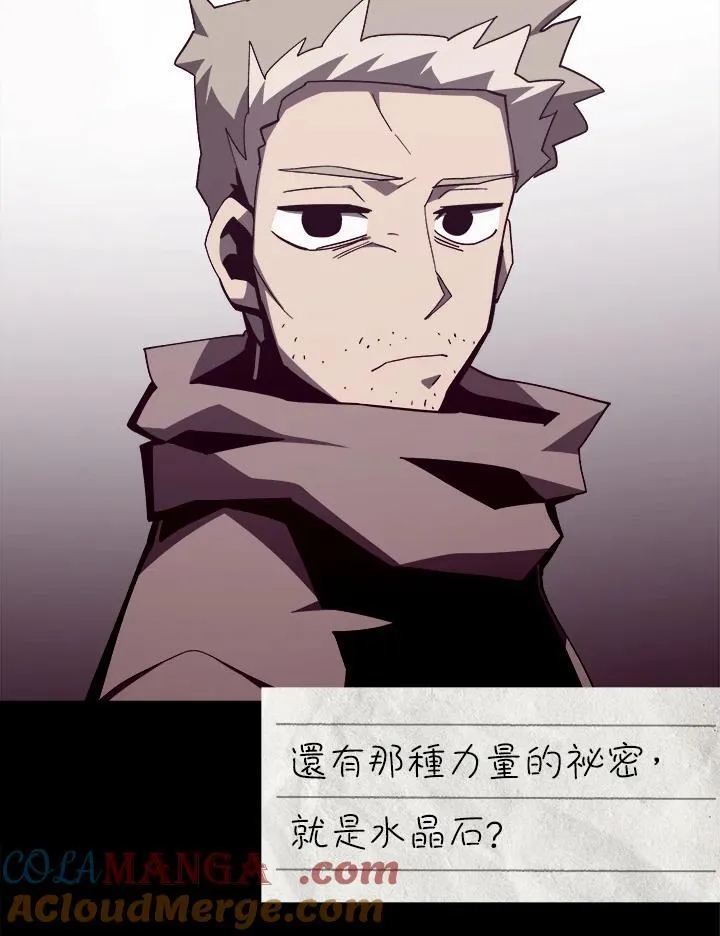 第83话 第45页