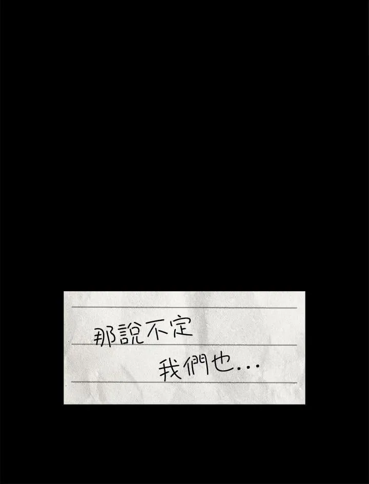 第83话 第46页