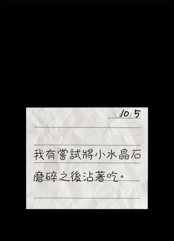 第83话 第55页