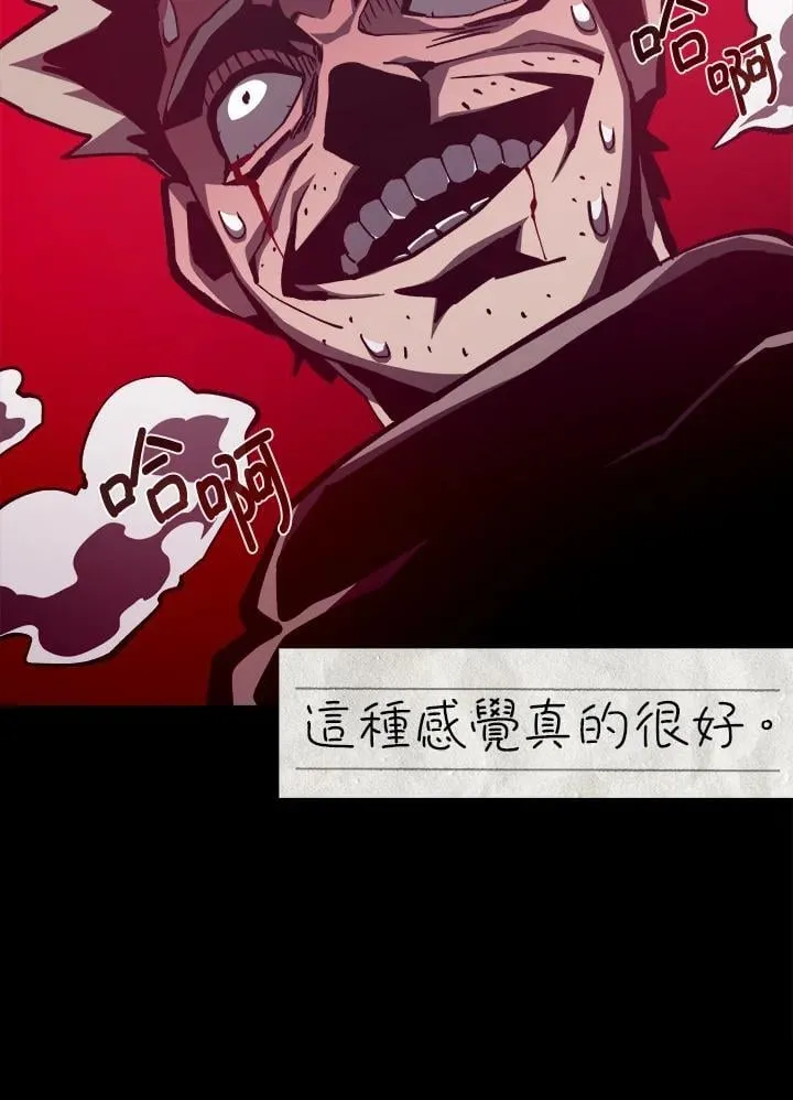 第83话 第58页