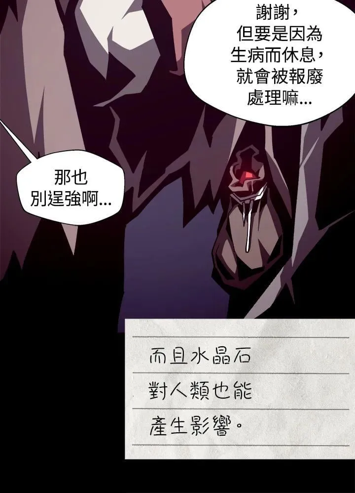 第83话 第62页