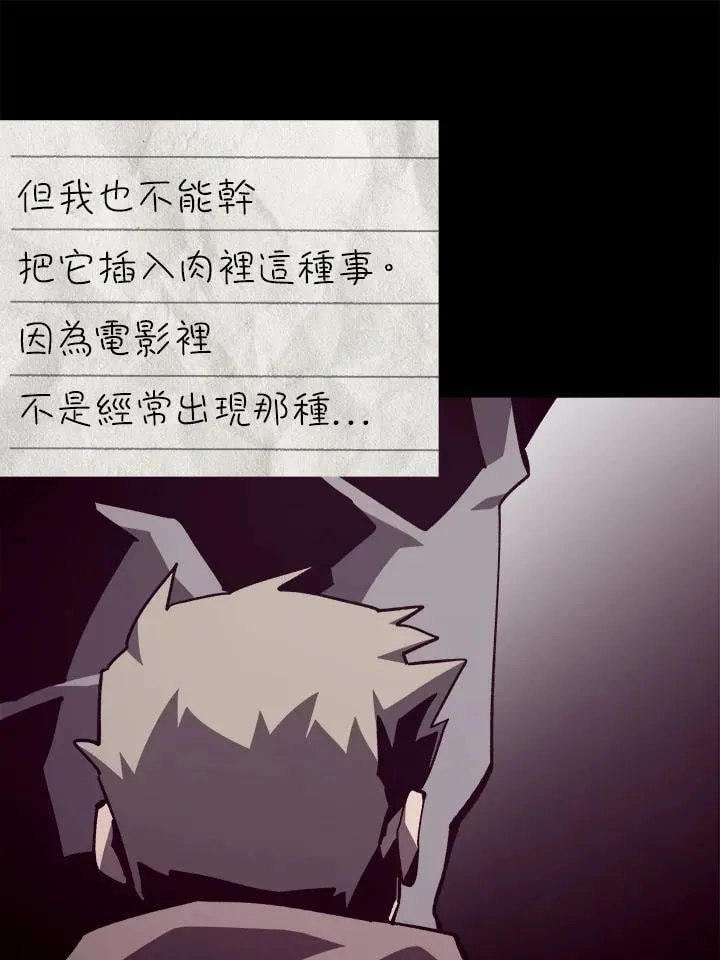 第83话 第63页