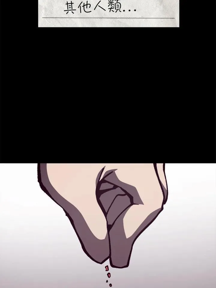 第83话 第66页