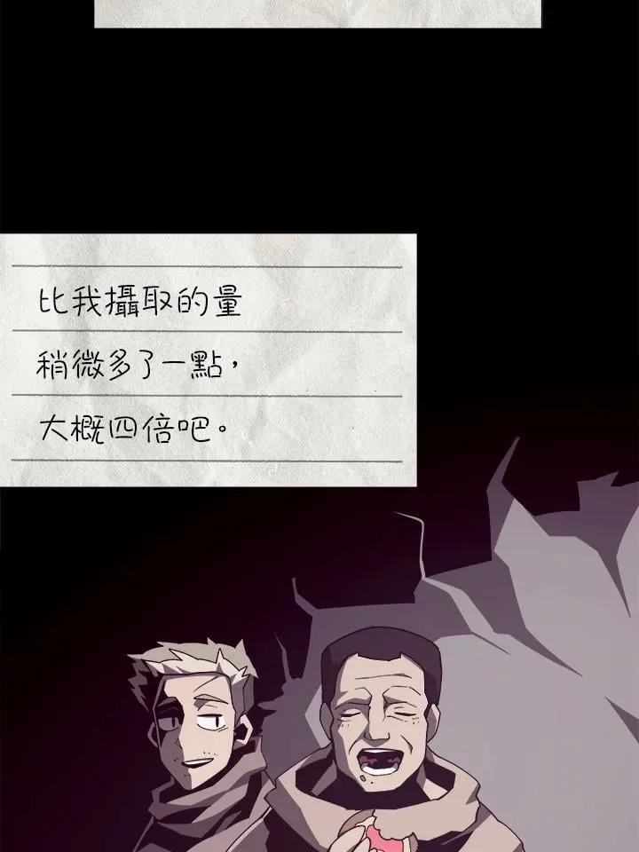 第83话 第68页