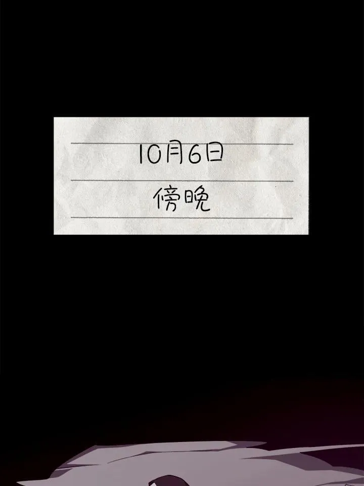 第83话 第70页