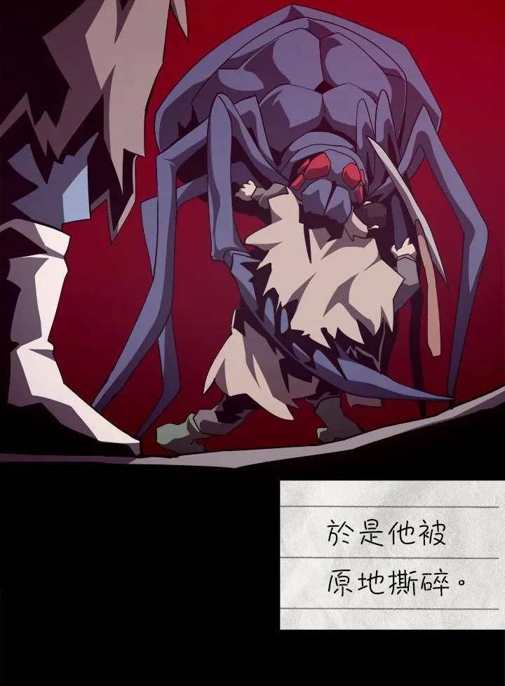 第83话 第74页