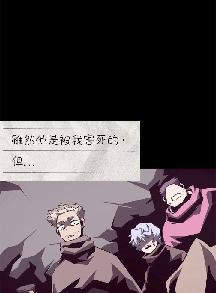 第83话 第75页