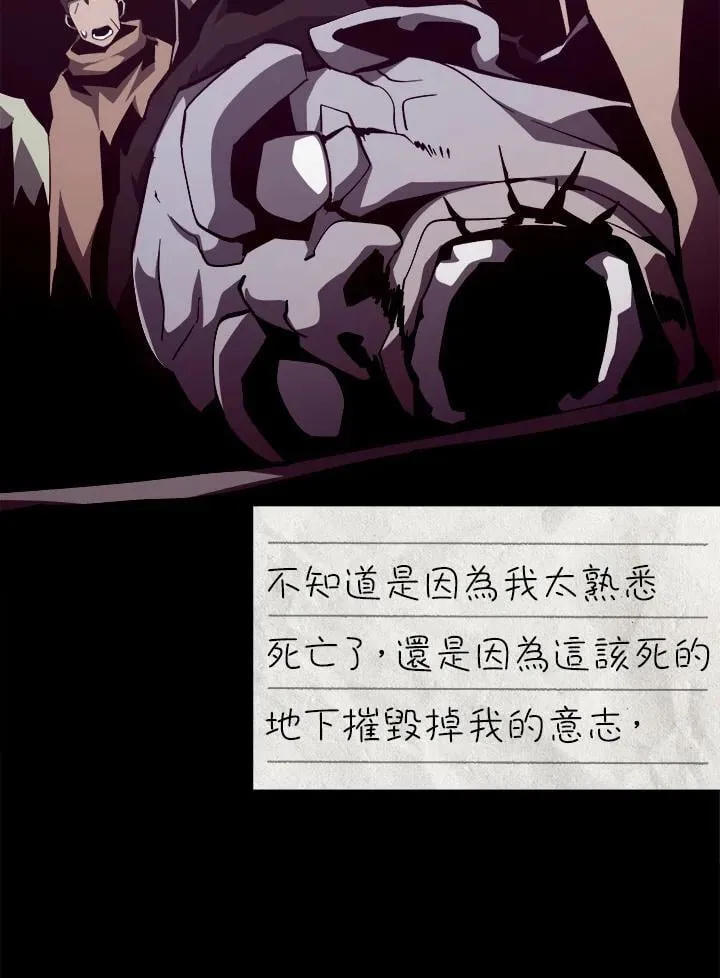 第83话 第76页