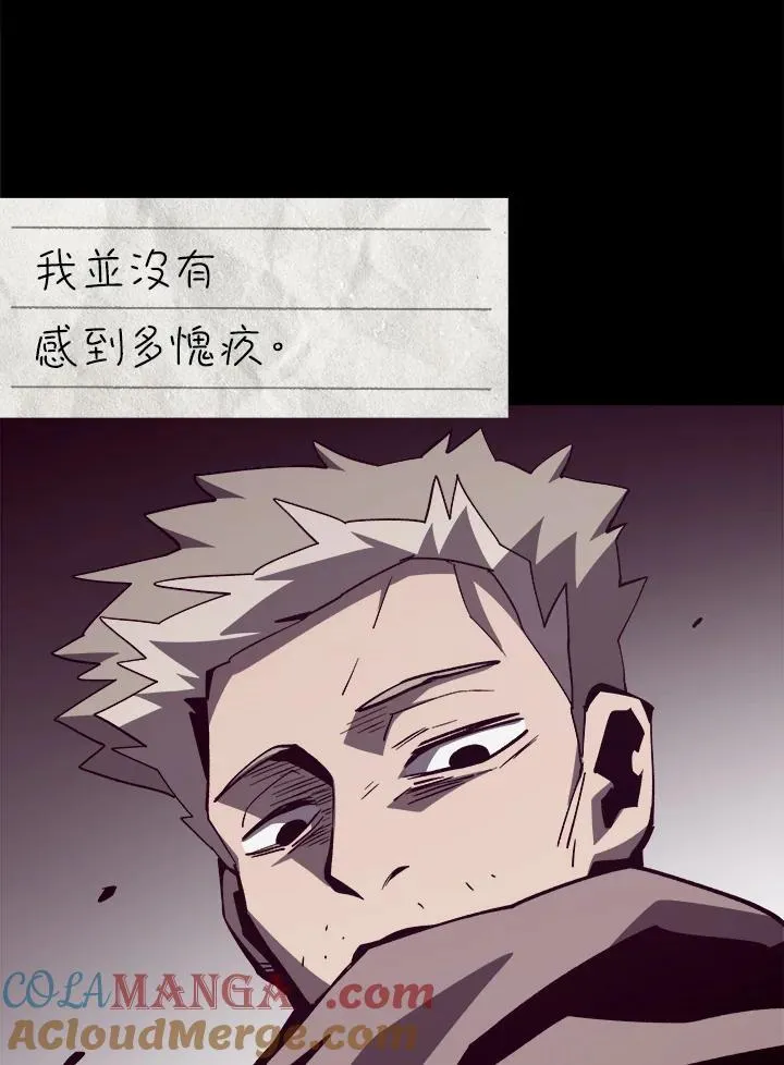 第83话 第77页