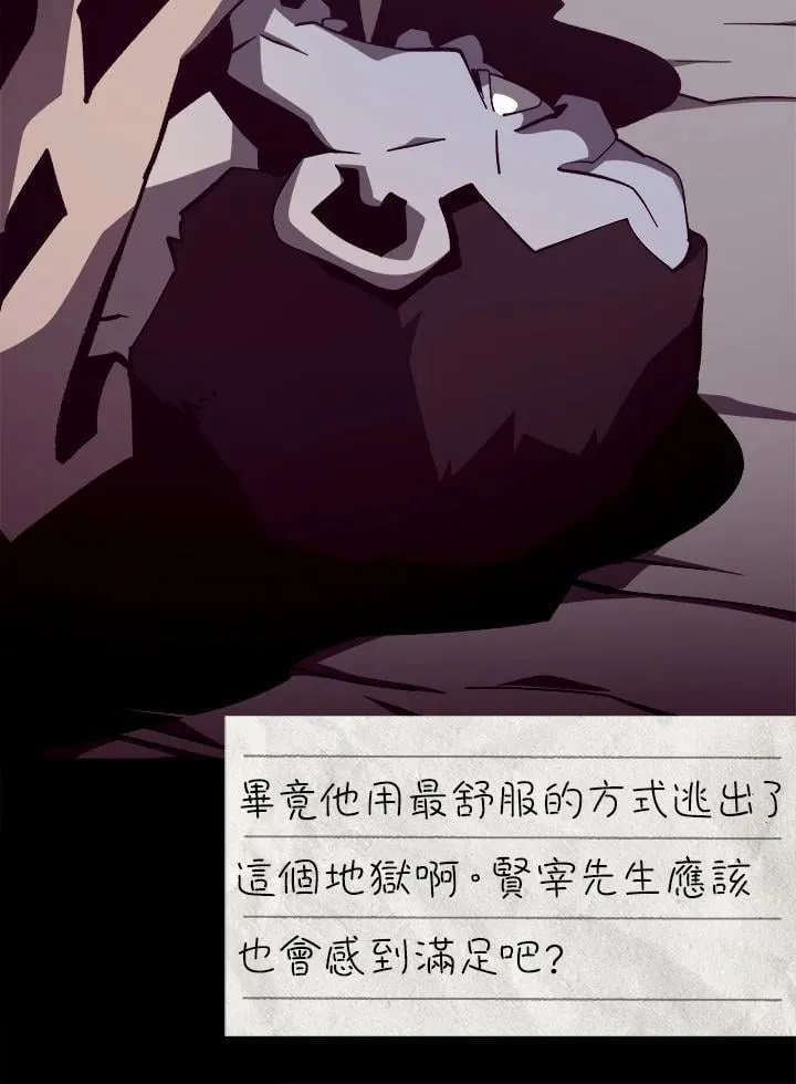 第83话 第79页