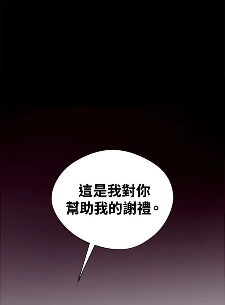 第83话 第80页