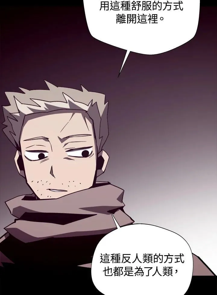 第83话 第82页