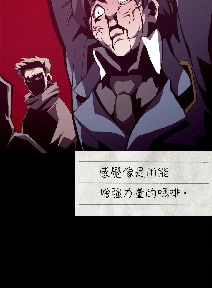第83话 第87页